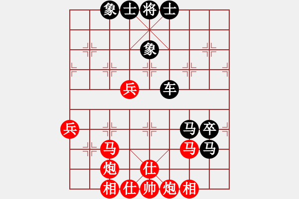 象棋棋譜圖片：電工機(jī)械(日帥)-負(fù)-祺煌(9段) - 步數(shù)：80 