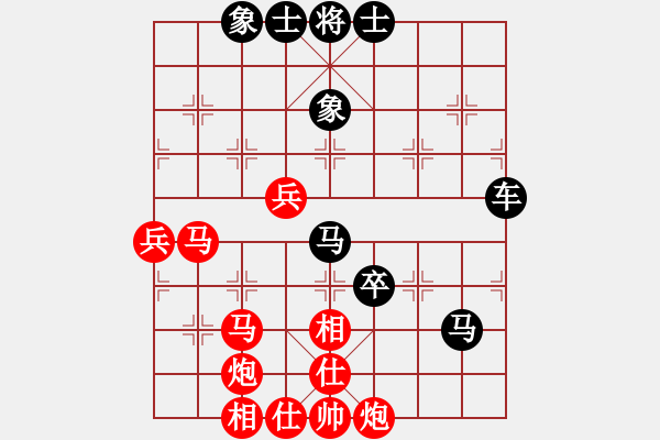 象棋棋譜圖片：電工機(jī)械(日帥)-負(fù)-祺煌(9段) - 步數(shù)：90 