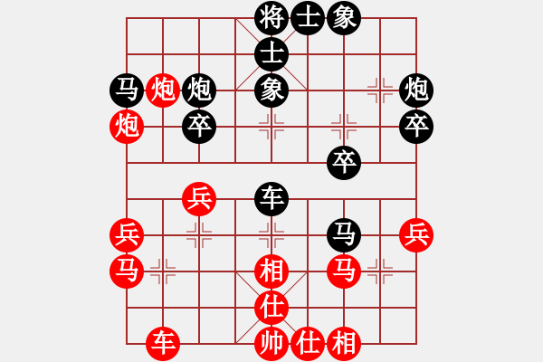 象棋棋譜圖片：閑著沒事干(日帥)-和-半只煙(人王) - 步數(shù)：30 