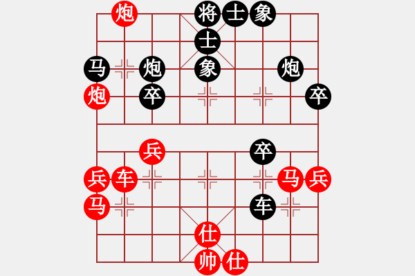 象棋棋譜圖片：閑著沒事干(日帥)-和-半只煙(人王) - 步數(shù)：40 