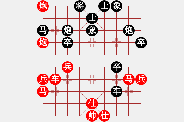 象棋棋譜圖片：閑著沒事干(日帥)-和-半只煙(人王) - 步數(shù)：42 