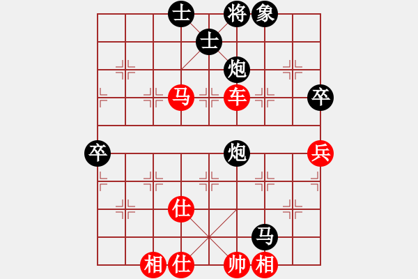 象棋棋譜圖片：郭信永(4段)-勝-東浪(1段) - 步數(shù)：100 