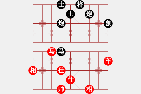 象棋棋譜圖片：郭信永(4段)-勝-東浪(1段) - 步數(shù)：130 