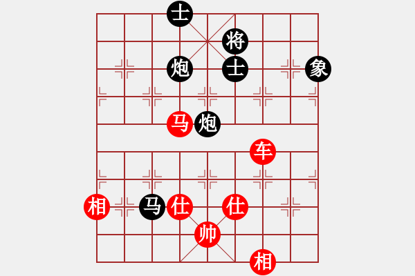 象棋棋譜圖片：郭信永(4段)-勝-東浪(1段) - 步數(shù)：150 