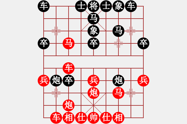 象棋棋譜圖片：郭信永(4段)-勝-東浪(1段) - 步數(shù)：30 