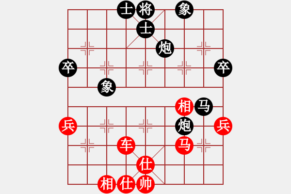 象棋棋譜圖片：郭信永(4段)-勝-東浪(1段) - 步數(shù)：70 