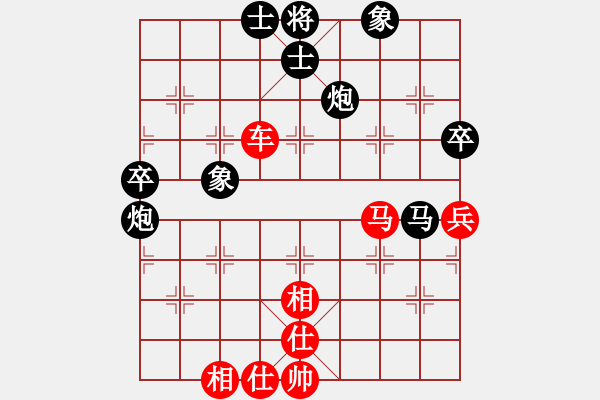 象棋棋譜圖片：郭信永(4段)-勝-東浪(1段) - 步數(shù)：80 