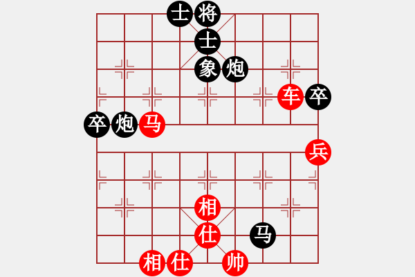 象棋棋譜圖片：郭信永(4段)-勝-東浪(1段) - 步數(shù)：90 