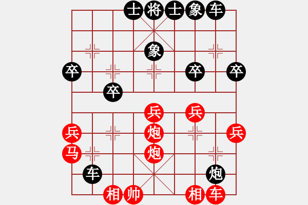 象棋棋譜圖片：bhws飛狐對(duì)金嵐.pgn - 步數(shù)：40 