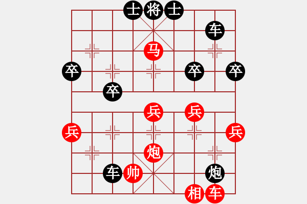 象棋棋譜圖片：bhws飛狐對(duì)金嵐.pgn - 步數(shù)：50 