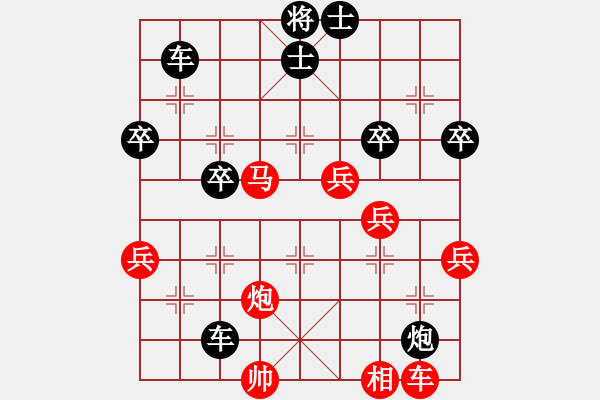 象棋棋譜圖片：bhws飛狐對(duì)金嵐.pgn - 步數(shù)：60 