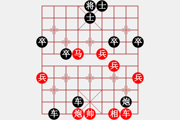 象棋棋譜圖片：bhws飛狐對(duì)金嵐.pgn - 步數(shù)：64 