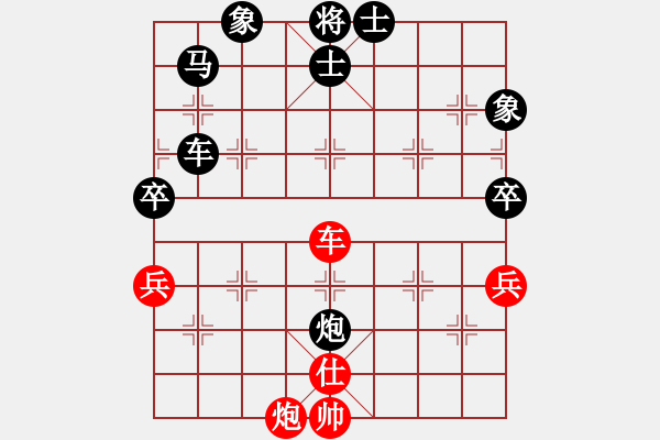 象棋棋譜圖片：邢臺小將(5段)-負(fù)-rulaifuzh(3段) - 步數(shù)：100 