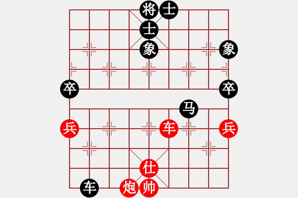 象棋棋譜圖片：邢臺小將(5段)-負(fù)-rulaifuzh(3段) - 步數(shù)：110 