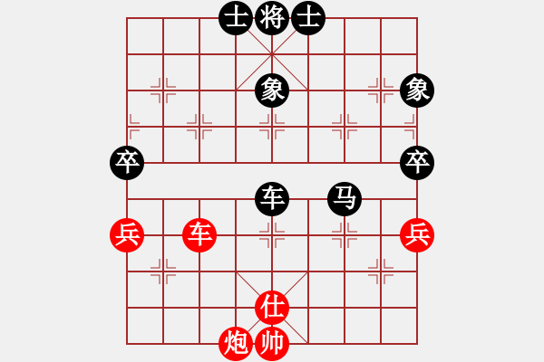 象棋棋譜圖片：邢臺小將(5段)-負(fù)-rulaifuzh(3段) - 步數(shù)：120 