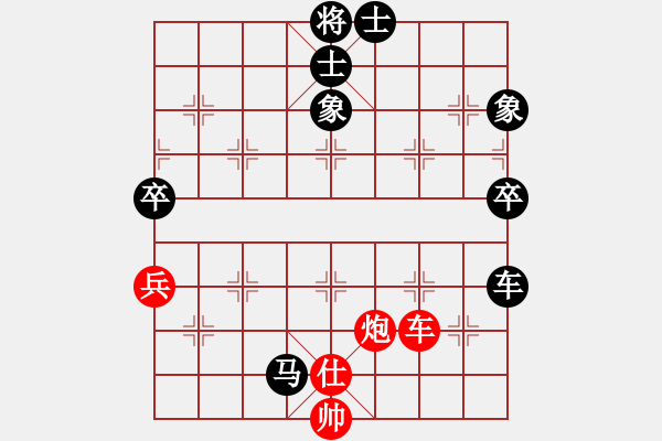 象棋棋譜圖片：邢臺小將(5段)-負(fù)-rulaifuzh(3段) - 步數(shù)：130 