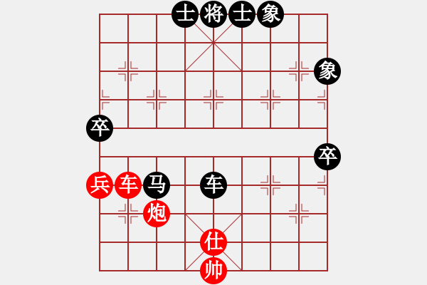 象棋棋譜圖片：邢臺小將(5段)-負(fù)-rulaifuzh(3段) - 步數(shù)：140 