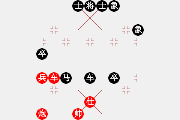 象棋棋譜圖片：邢臺小將(5段)-負(fù)-rulaifuzh(3段) - 步數(shù)：150 