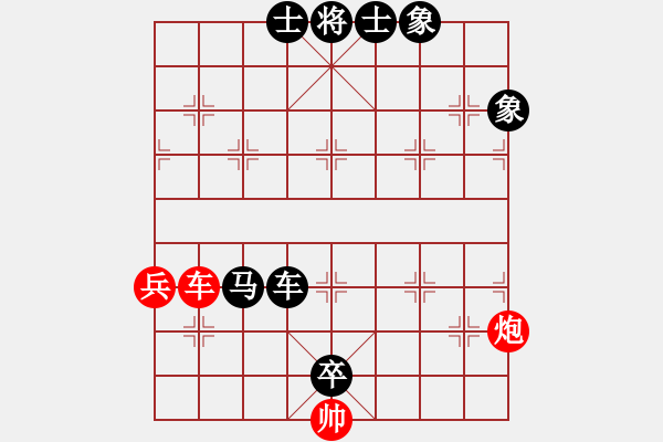 象棋棋譜圖片：邢臺小將(5段)-負(fù)-rulaifuzh(3段) - 步數(shù)：160 