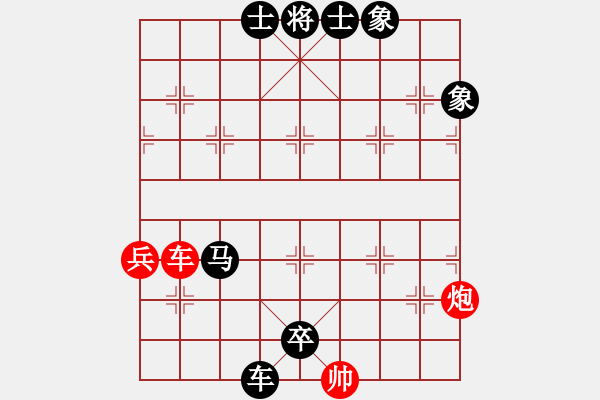 象棋棋譜圖片：邢臺小將(5段)-負(fù)-rulaifuzh(3段) - 步數(shù)：162 