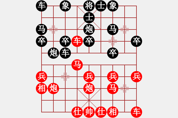 象棋棋譜圖片：邢臺小將(5段)-負(fù)-rulaifuzh(3段) - 步數(shù)：20 