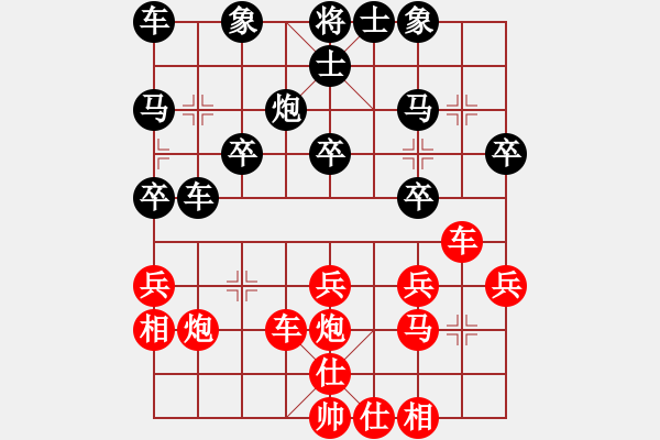 象棋棋譜圖片：邢臺小將(5段)-負(fù)-rulaifuzh(3段) - 步數(shù)：30 