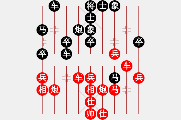 象棋棋譜圖片：邢臺小將(5段)-負(fù)-rulaifuzh(3段) - 步數(shù)：40 