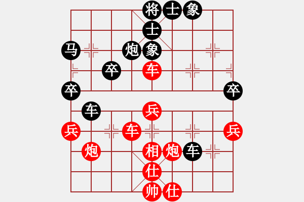 象棋棋譜圖片：邢臺小將(5段)-負(fù)-rulaifuzh(3段) - 步數(shù)：50 