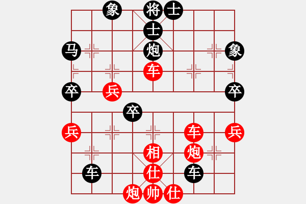 象棋棋譜圖片：邢臺小將(5段)-負(fù)-rulaifuzh(3段) - 步數(shù)：70 