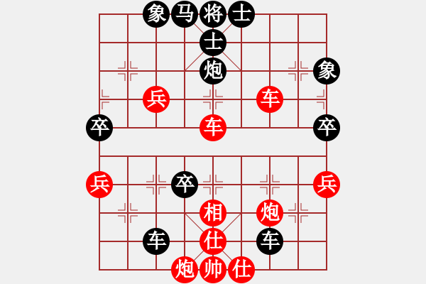 象棋棋譜圖片：邢臺小將(5段)-負(fù)-rulaifuzh(3段) - 步數(shù)：80 