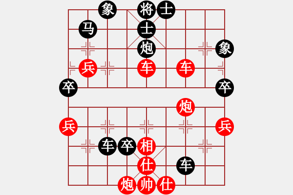 象棋棋譜圖片：邢臺小將(5段)-負(fù)-rulaifuzh(3段) - 步數(shù)：90 