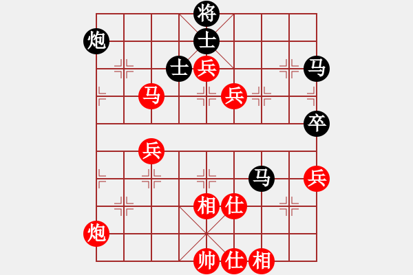 象棋棋譜圖片：wxqyb 仙人對中炮的棄子取勢！?。。。。。。。?！一定要學(xué)會(huì)！?。。?！ - 步數(shù)：80 