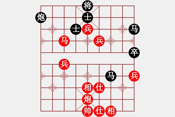 象棋棋譜圖片：wxqyb 仙人對中炮的棄子取勢！?。。。。。。。?！一定要學(xué)會(huì)?。。。?！ - 步數(shù)：81 