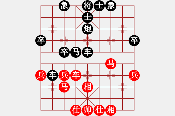 象棋棋譜圖片：后旗張(2段)-和-明月居士(3段) - 步數(shù)：40 