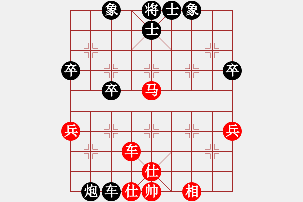 象棋棋譜圖片：后旗張(2段)-和-明月居士(3段) - 步數(shù)：50 