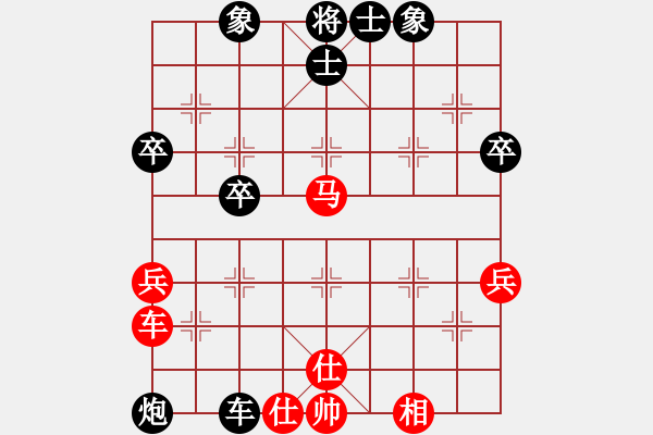 象棋棋譜圖片：后旗張(2段)-和-明月居士(3段) - 步數(shù)：53 