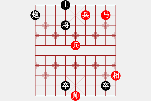 象棋棋譜圖片：落花流水 - 步數(shù)：20 