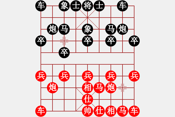 象棋棋譜圖片：豆豆（先負(fù)） -VS- 追風(fēng) - 步數(shù)：10 