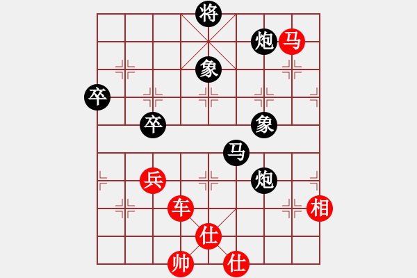 象棋棋譜圖片：豆豆（先負(fù)） -VS- 追風(fēng) - 步數(shù)：100 