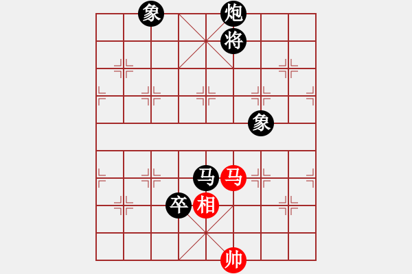 象棋棋譜圖片：豆豆（先負(fù)） -VS- 追風(fēng) - 步數(shù)：150 