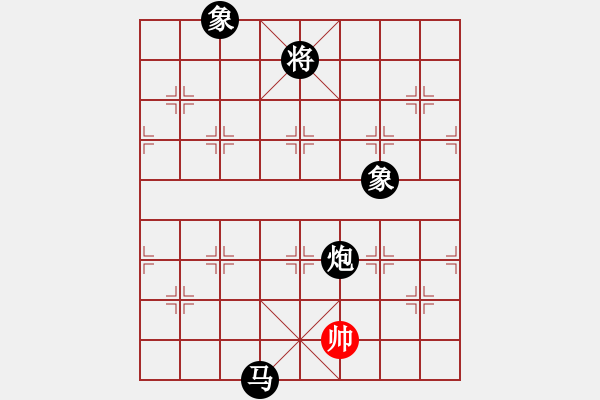 象棋棋譜圖片：豆豆（先負(fù)） -VS- 追風(fēng) - 步數(shù)：160 