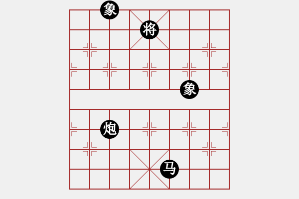 象棋棋譜圖片：豆豆（先負(fù)） -VS- 追風(fēng) - 步數(shù)：164 