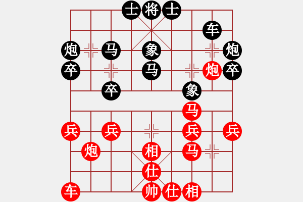 象棋棋譜圖片：豆豆（先負(fù)） -VS- 追風(fēng) - 步數(shù)：30 