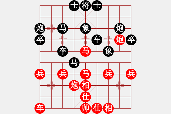 象棋棋譜圖片：豆豆（先負(fù)） -VS- 追風(fēng) - 步數(shù)：40 