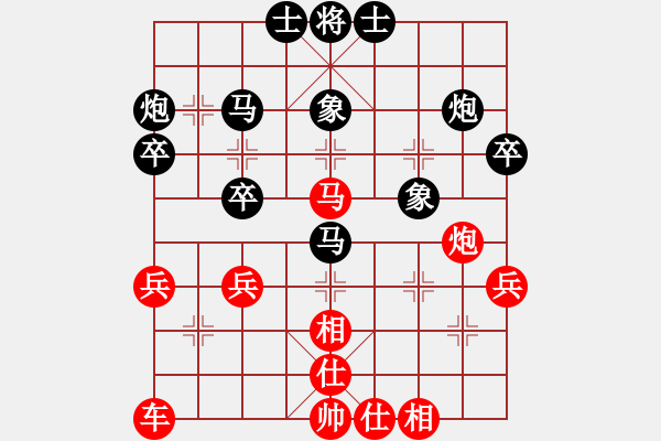 象棋棋譜圖片：豆豆（先負(fù)） -VS- 追風(fēng) - 步數(shù)：50 