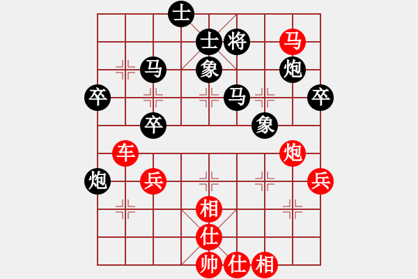 象棋棋譜圖片：豆豆（先負(fù)） -VS- 追風(fēng) - 步數(shù)：60 