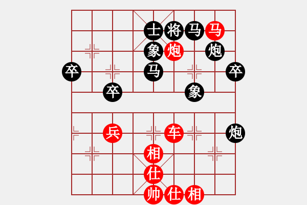 象棋棋譜圖片：豆豆（先負(fù)） -VS- 追風(fēng) - 步數(shù)：70 