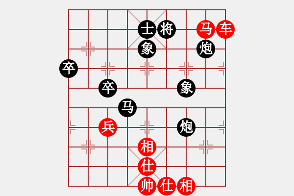 象棋棋譜圖片：豆豆（先負(fù)） -VS- 追風(fēng) - 步數(shù)：80 