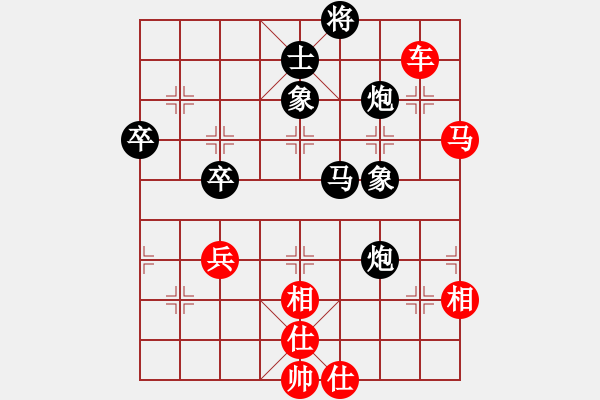 象棋棋譜圖片：豆豆（先負(fù)） -VS- 追風(fēng) - 步數(shù)：90 