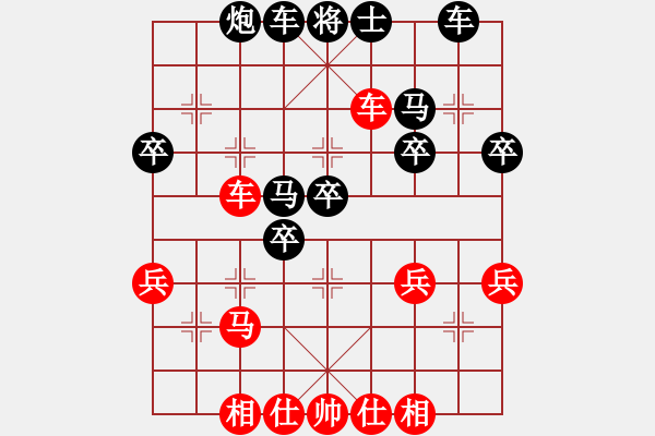 象棋棋譜圖片：341 - 步數(shù)：40 